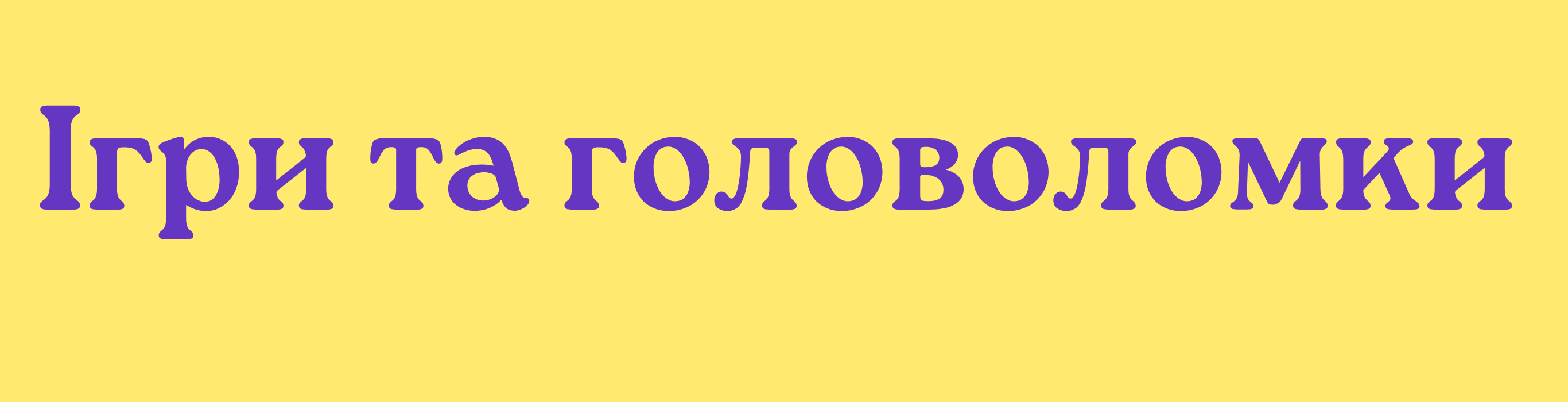 Creative Family, копия (1366 x 350 пикс.) (1366 x 350 пикс.)